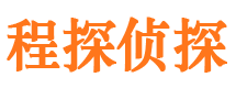 兰山找人公司